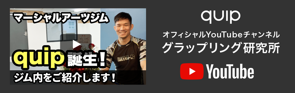 オフィシャルYouTubeチャンネル